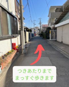 清野内科医院を曲がると刺さない鍼と美姿勢矯正の和楽へはしばらくまっすぐです